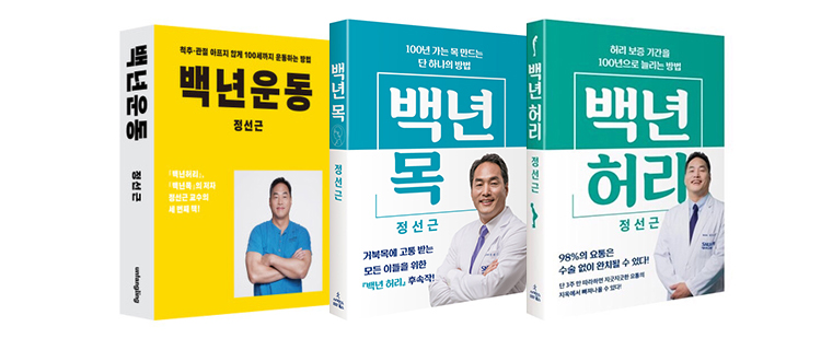 백년시리즈